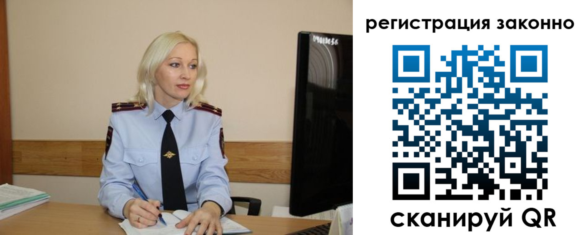 прописка паспорт в Салавате