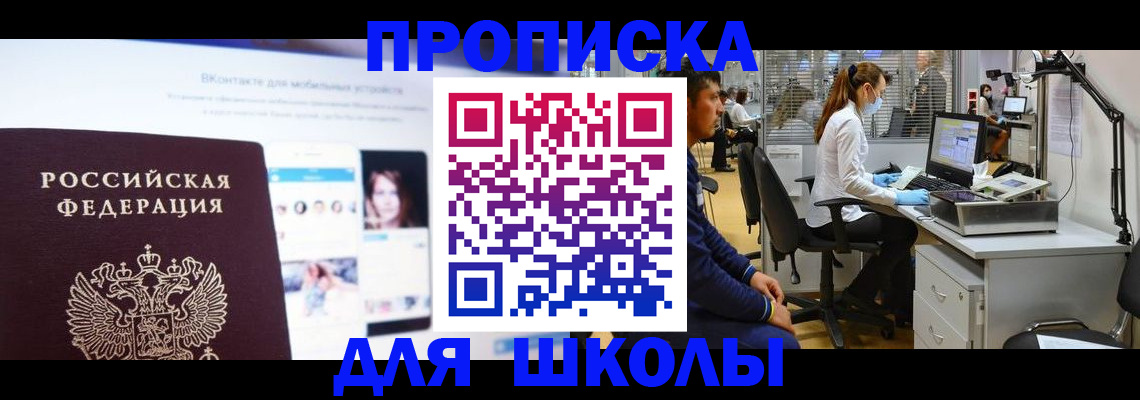 форма 3 в Салавате